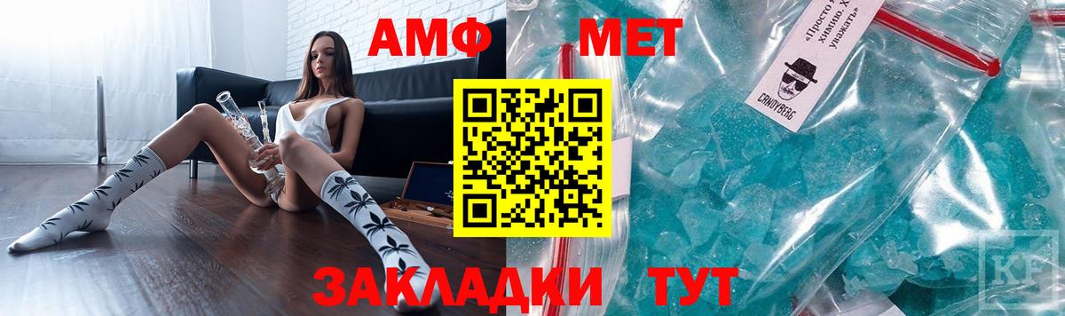 Амфетамин 97%  Амфетамин  Лесной  АМФЕТАМИН  Вход с VPN 