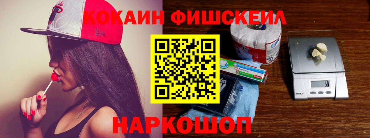 КОКАИН Боливия Лесной