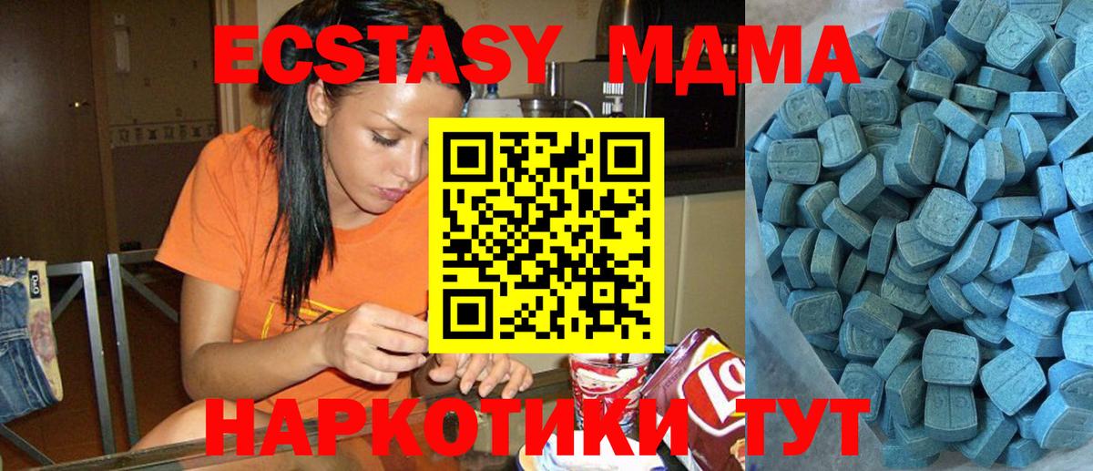 МЕФ Лесной