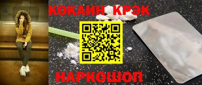 ALPHA PVP Будённовск