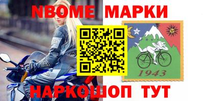 ALPHA PVP Будённовск