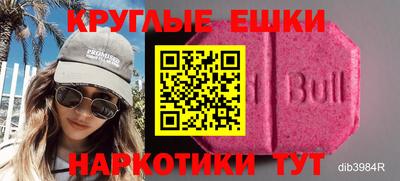 ALPHA PVP Будённовск