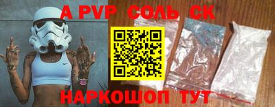 круглые Бузулук