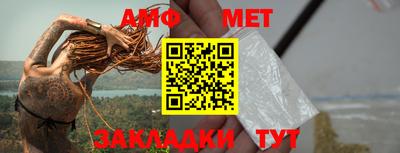 ALPHA PVP Будённовск