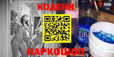 ALPHA PVP Будённовск