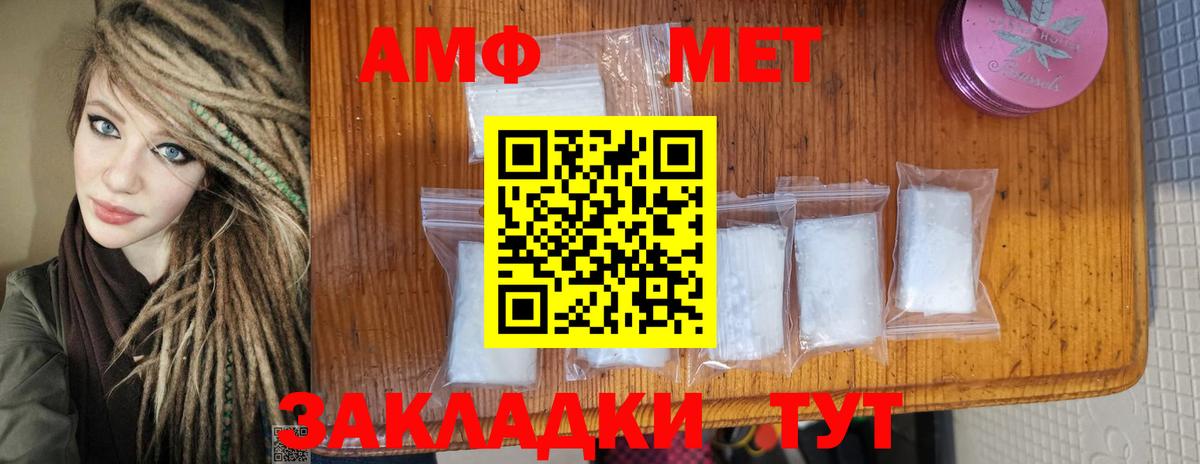 Метамфетамин Декстрометамфетамин 99.9% Лесной