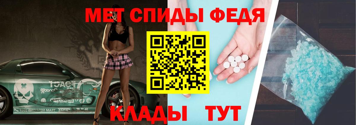 Лесной  МЕТАМФЕТАМИН мет  Вход с VPN 