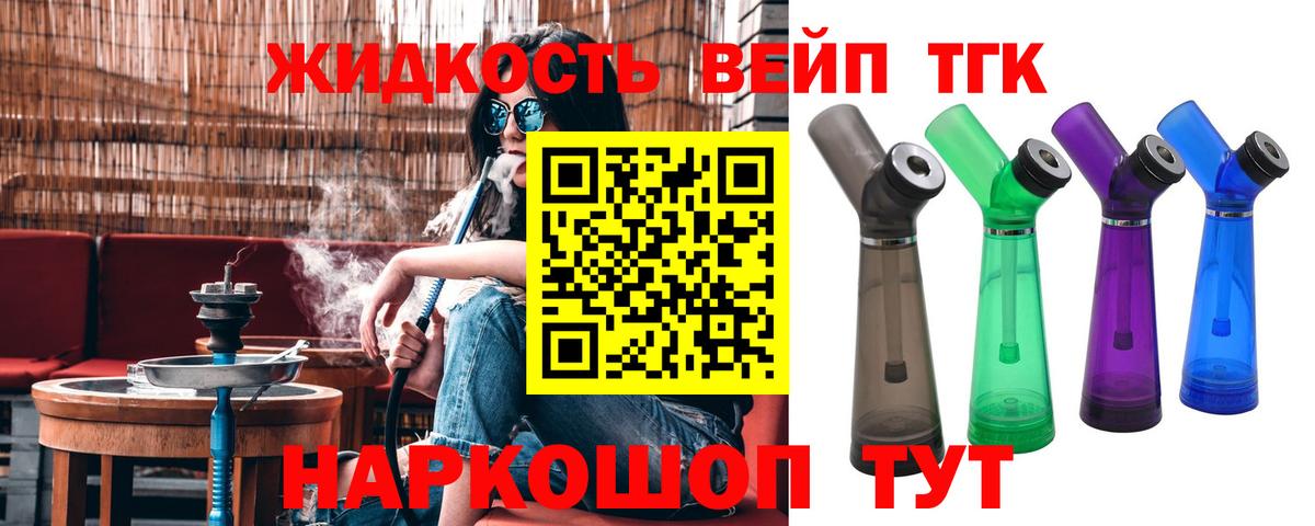 Лесной  Меф   ГАШИШ  Цена  Бошки Шишки  Вход с VPN  МЕФ 