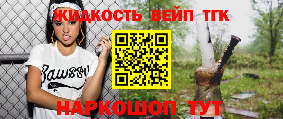 ТГК Wax  Вход с VPN  хочу наркоту  Лесной 