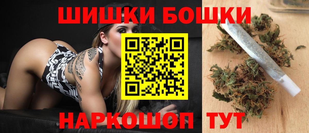 Лесной  Бошки марихуана тримм  Вход с VPN  Канабис SATIVA & INDICA  Бошки Шишки индика 